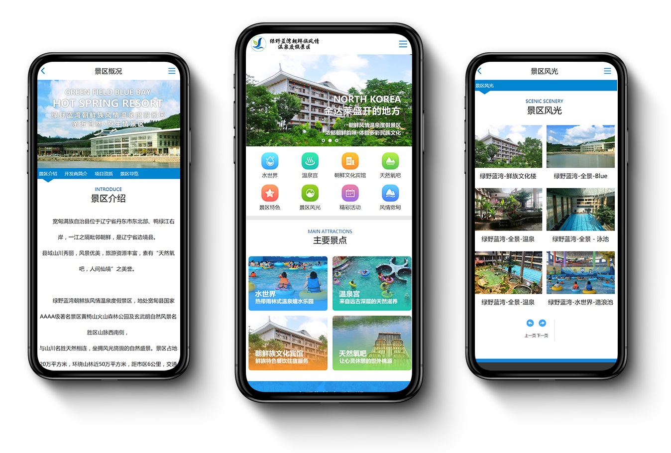 內(nèi)容手機(jī)圖.jpg 內(nèi)容手機(jī)圖.jpg